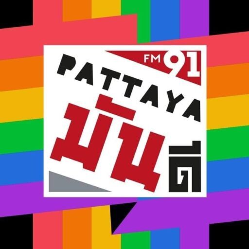 พัทยามันดี FM 91 MHz Logo