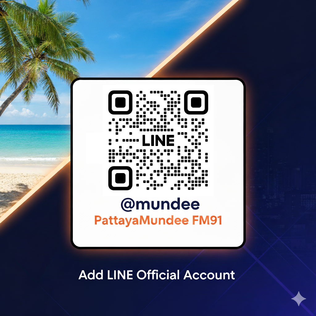 ติดตามเราบน TikTok