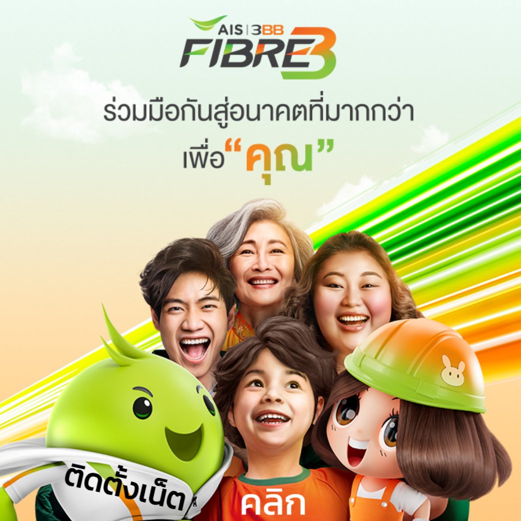 โฆษณาแนวนอน 1