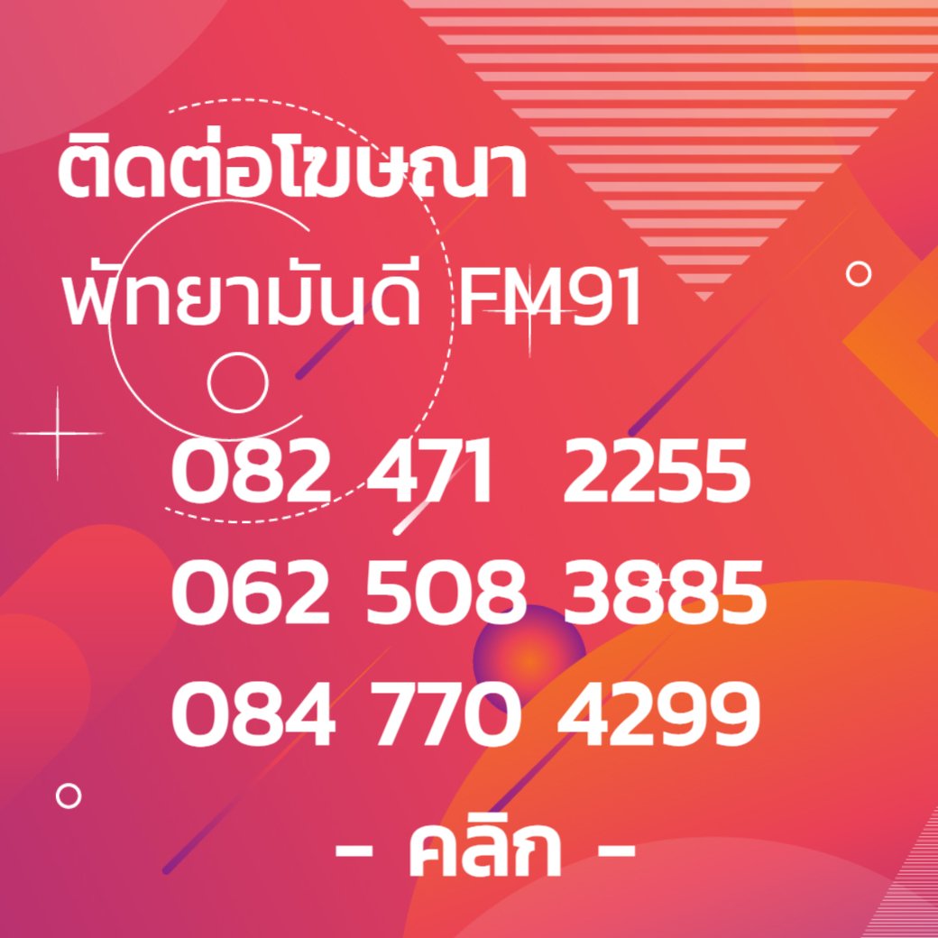 โฆษณาแนวนอน 3