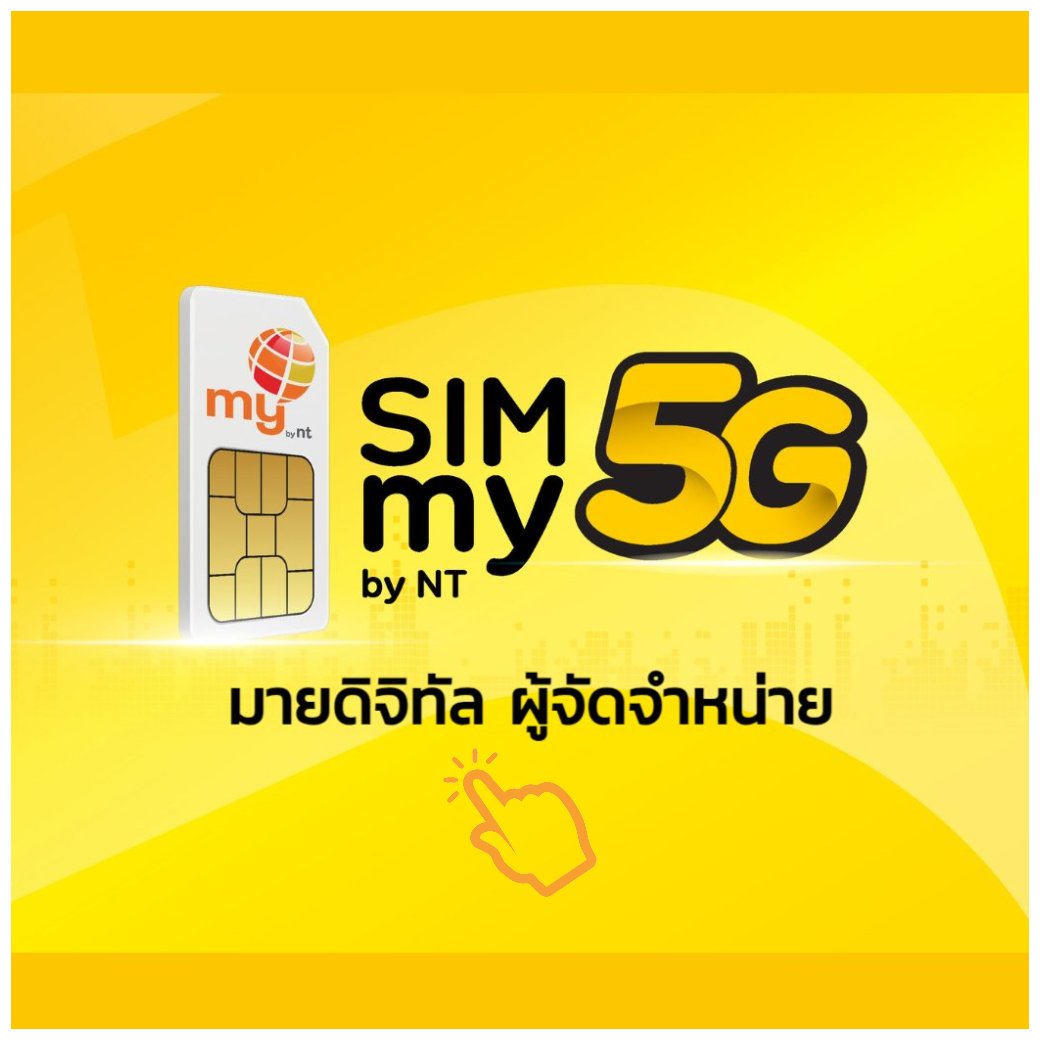 โฆษณาแนวนอน 2